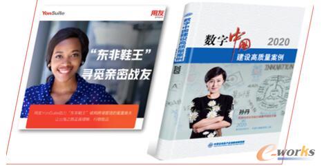 http://www.e-works.net.cn/News/articleimage/202010/132472324462628638_new.jpg