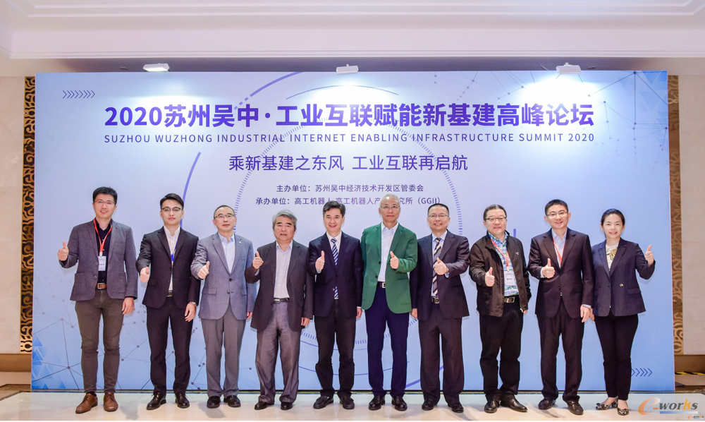 http://www.e-works.net.cn/News/articleimage/202010/132472345287783864_new.png