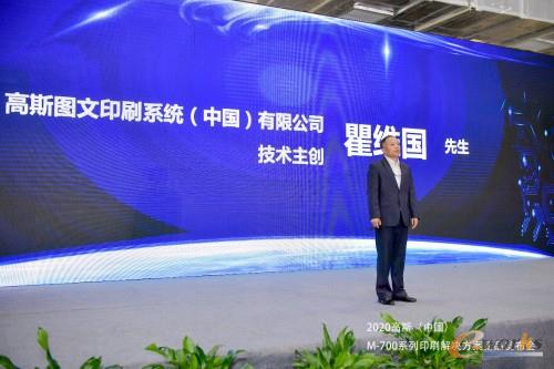 http://www.e-works.net.cn/News/articleimage/202010/132472903275440114_new.jpg
