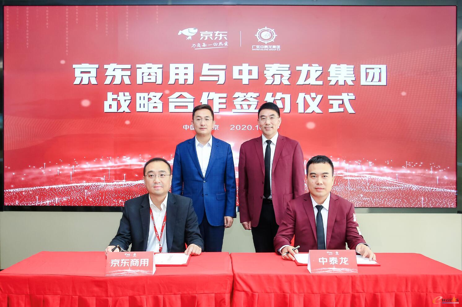 http://www.e-works.net.cn/News/articleimage/202010/132475640538401696_new.jpg