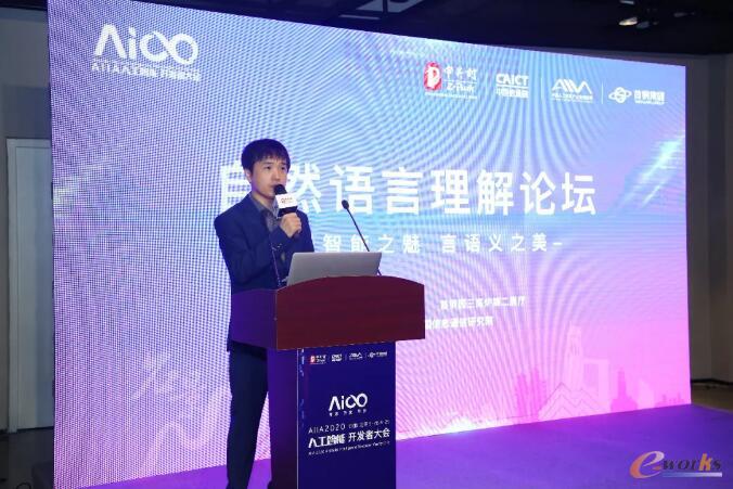 http://www.e-works.net.cn/News/articleimage/202010/132475724541038760_new.jpg