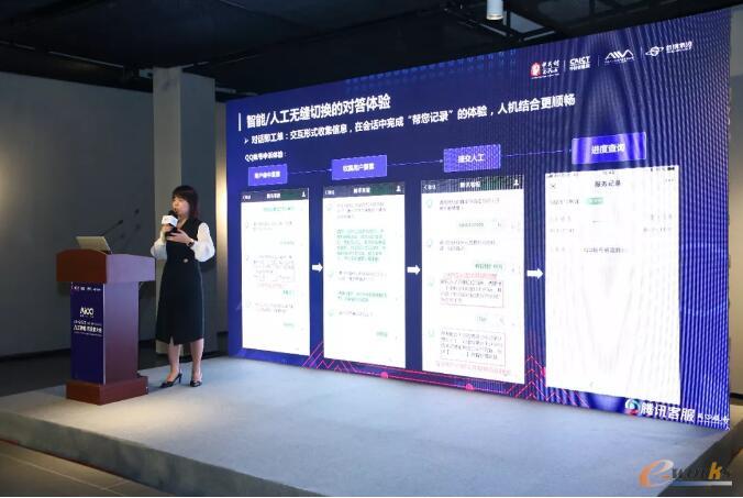http://www.e-works.net.cn/News/articleimage/202010/132475724903538760_new.jpg