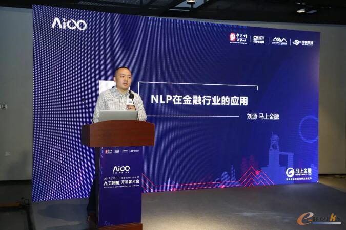 http://www.e-works.net.cn/News/articleimage/202010/132475726247132510_new.jpg