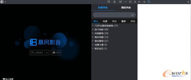 http://www.e-works.net.cn/News/articleimage/202010/132476503675413760_new.jpg