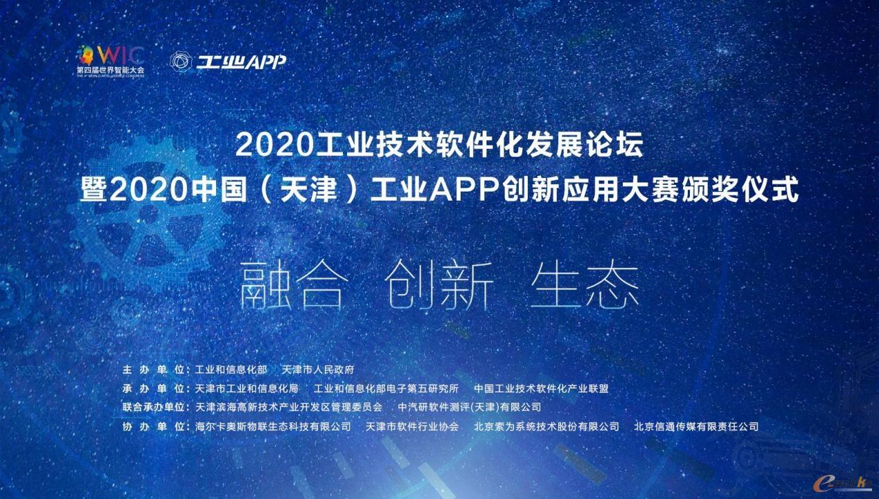 http://www.e-works.net.cn/News/articleimage/202010/132476513686038760_new.jpg