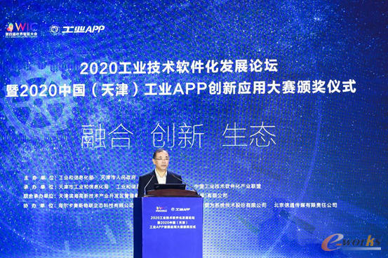 http://www.e-works.net.cn/News/articleimage/202010/132476514033695010_new.png