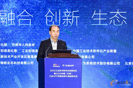 http://www.e-works.net.cn/News/articleimage/202010/132476514427913760_new.png