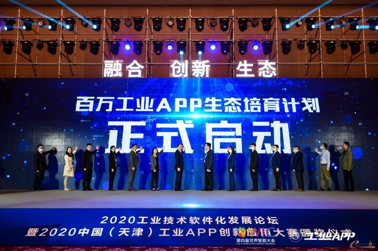http://www.e-works.net.cn/News/articleimage/202010/132476514683226260_new.jpg