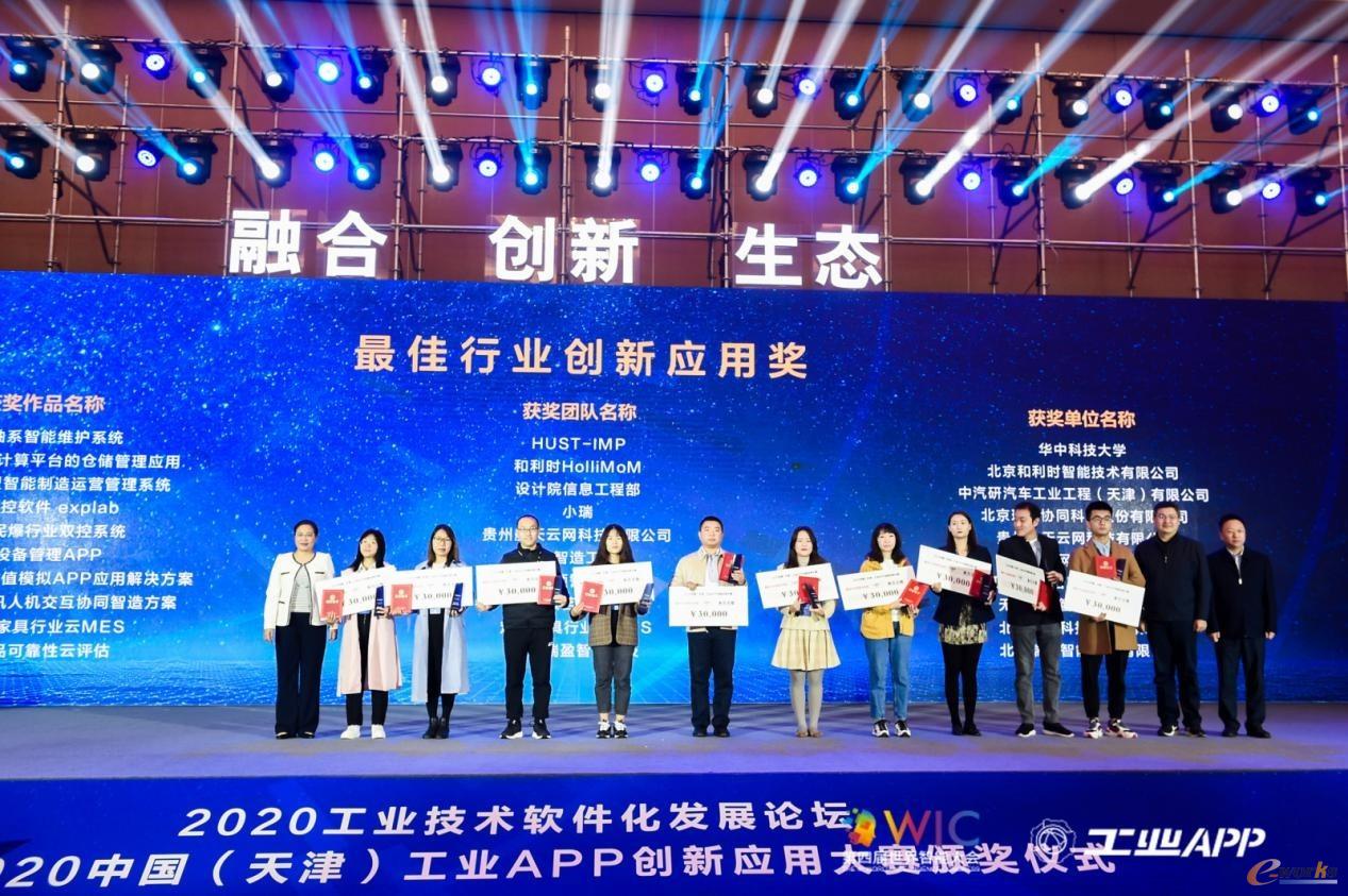 http://www.e-works.net.cn/News/articleimage/202010/132476515127913760_new.jpg