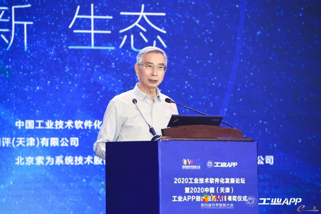 http://www.e-works.net.cn/News/articleimage/202010/132476515319163760_new.jpg