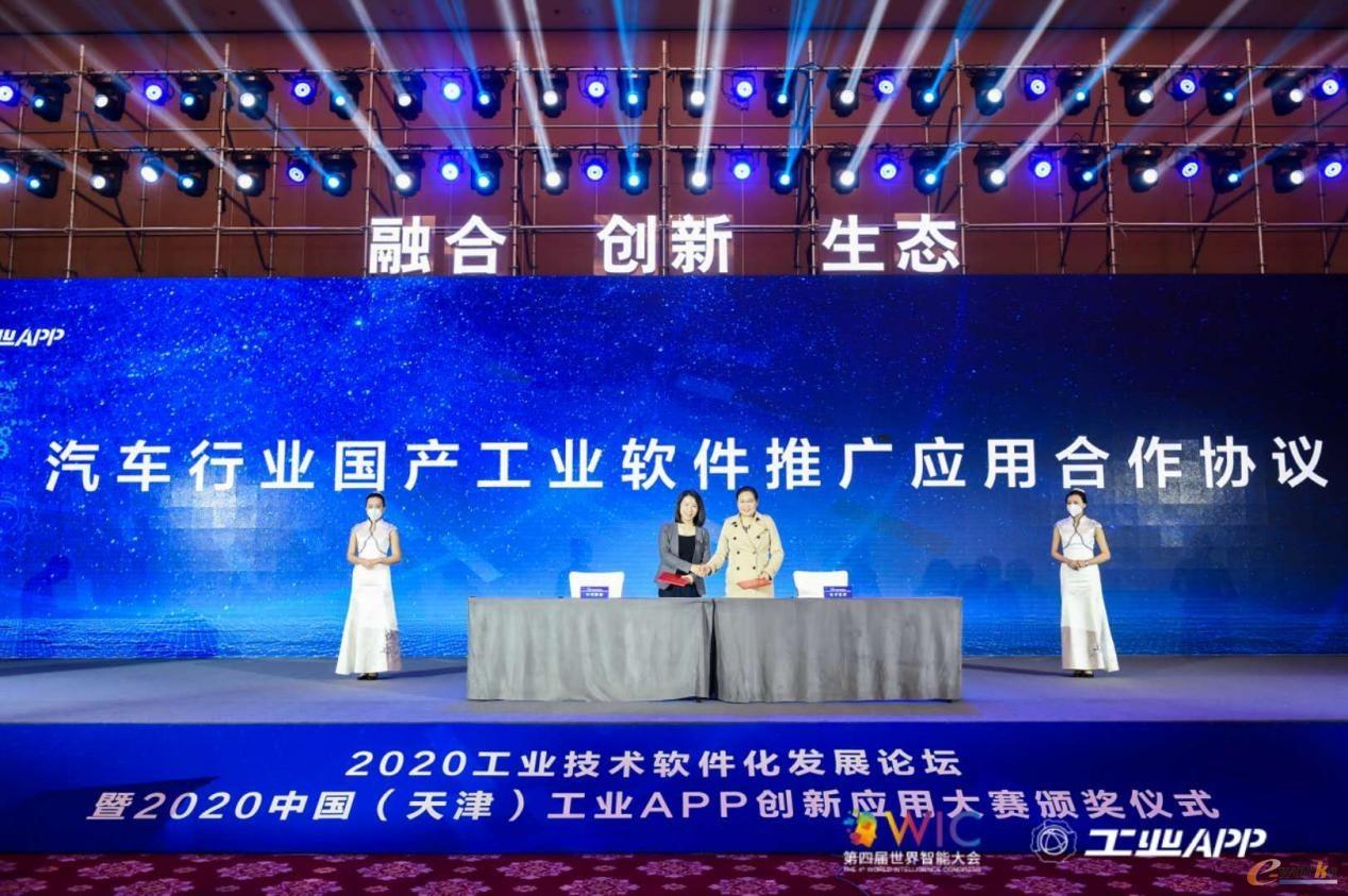 http://www.e-works.net.cn/News/articleimage/202010/132476515491351260_new.jpg