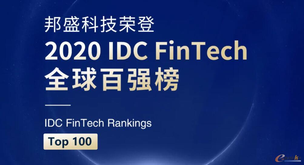 http://www.e-works.net.cn/News/articleimage/202010/132477514198558280_new.jpg