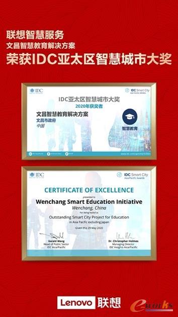 http://www.e-works.net.cn/News/articleimage/202010/132478225954339530_new.jpg