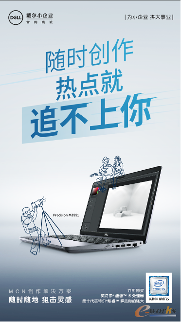 http://www.e-works.net.cn/News/articleimage/202010/132478231885433280_new.png
