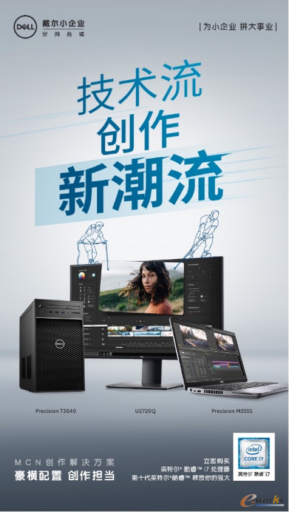 http://www.e-works.net.cn/News/articleimage/202010/132478233251058280_new.png