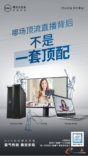 http://www.e-works.net.cn/News/articleimage/202010/132478235981370780_new.png
