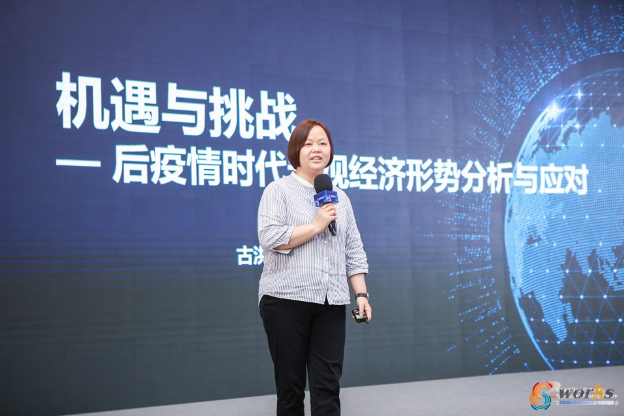 http://www.e-works.net.cn/News/articleimage/202010/132478936084183280_new.png