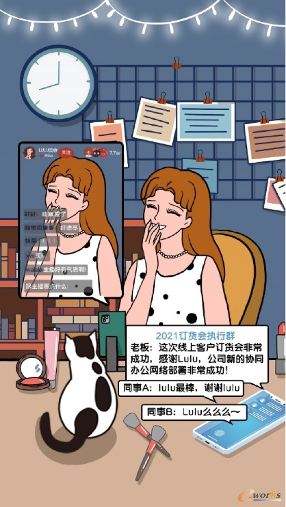 http://www.e-works.net.cn/News/articleimage/202010/132482401517148808_new.png