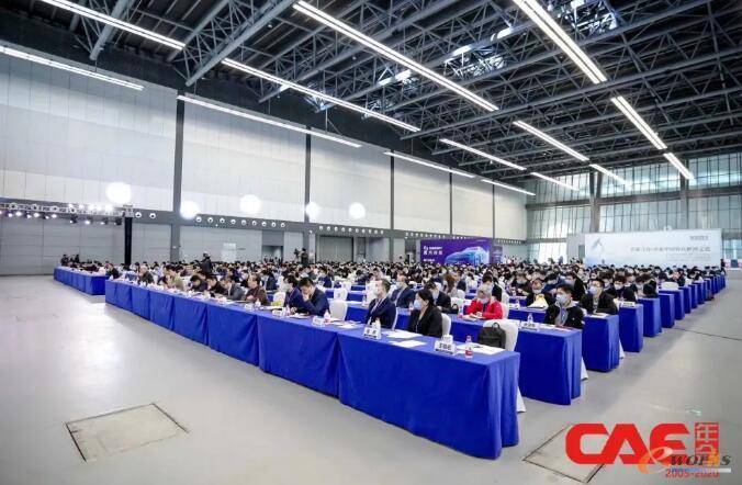 第16届中国CAE工程分析技术年会现场