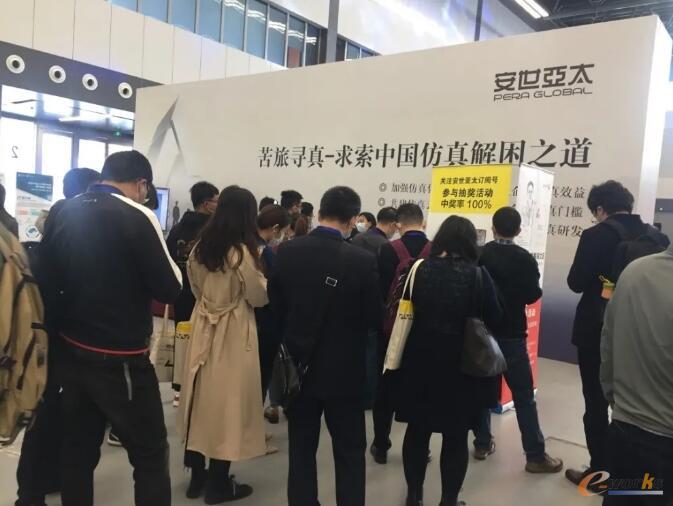 《苦旅寻真》新书、安世亚太展台吸引了众多媒体跟踪采访报道