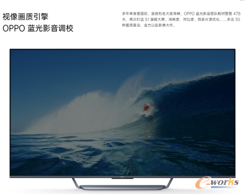 http://www.e-works.net.cn/News/articleimage/202010/132484238578380635_new.png