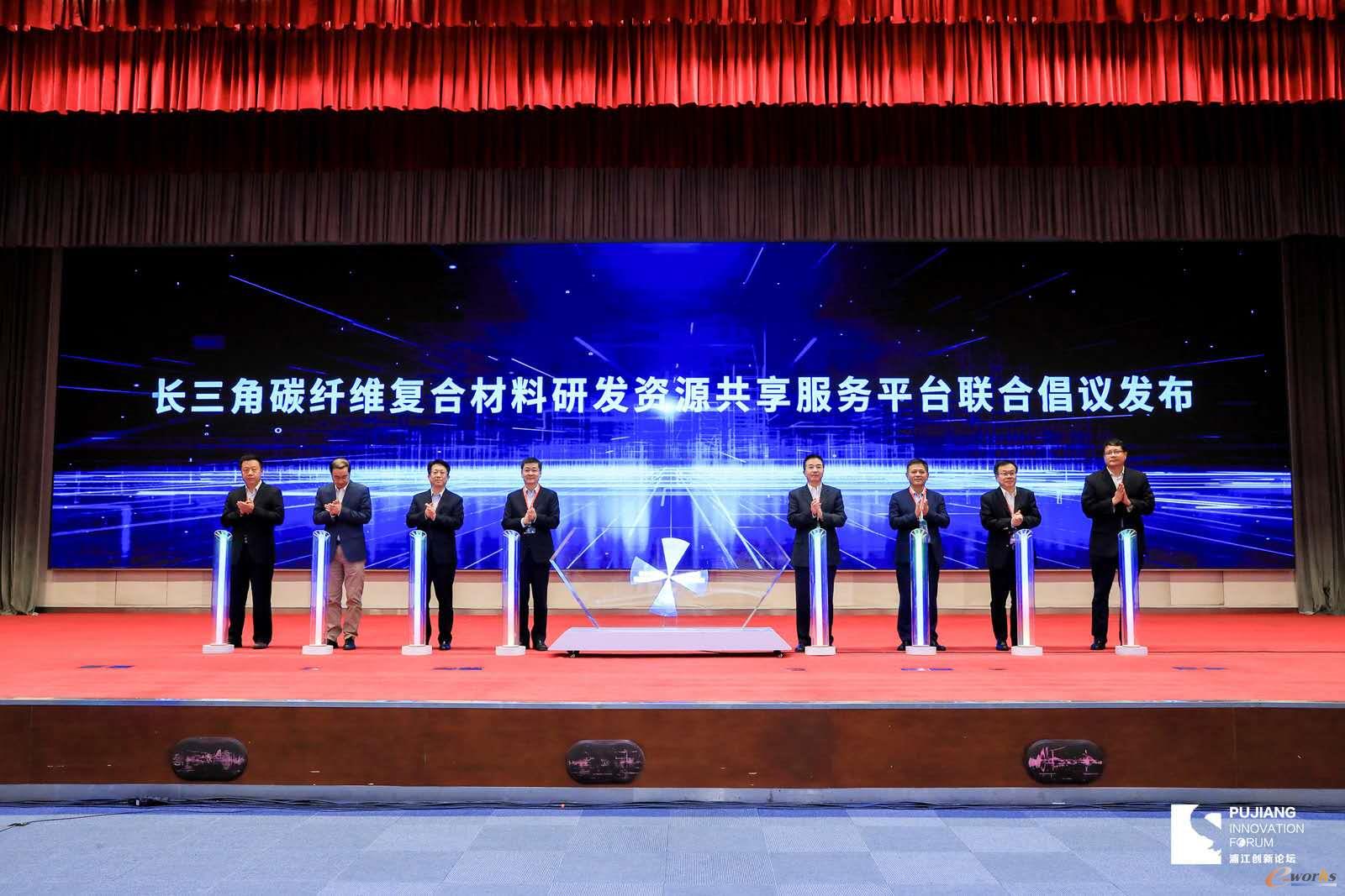 长三角碳纤维复合材料研发资源共享服务平台联合倡议