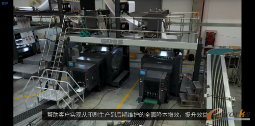 http://www.e-works.net.cn/News/articleimage/202010/132484446864474385_new.png