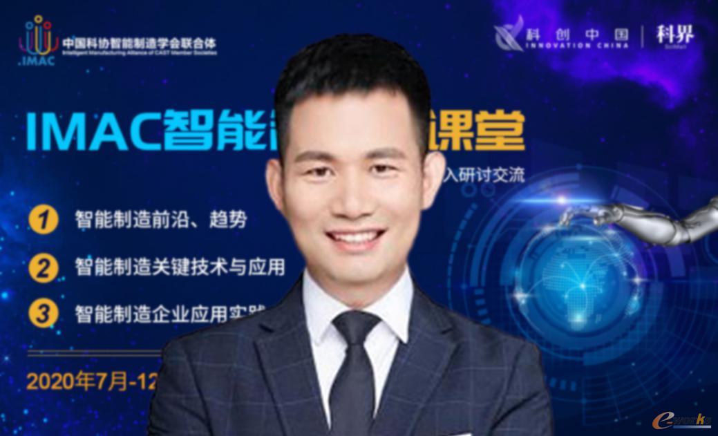 e-works首席记者/分析师王阳