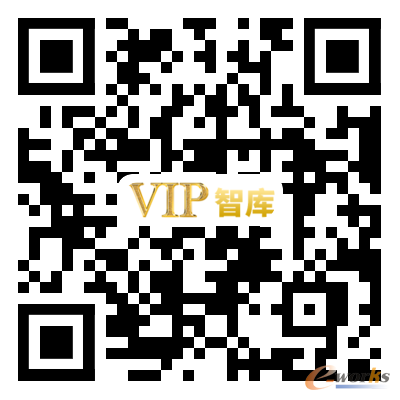 e-works VIP智库