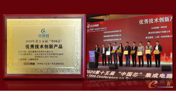 http://www.e-works.net.cn/News/articleimage/202010/132485217884161885_new.png