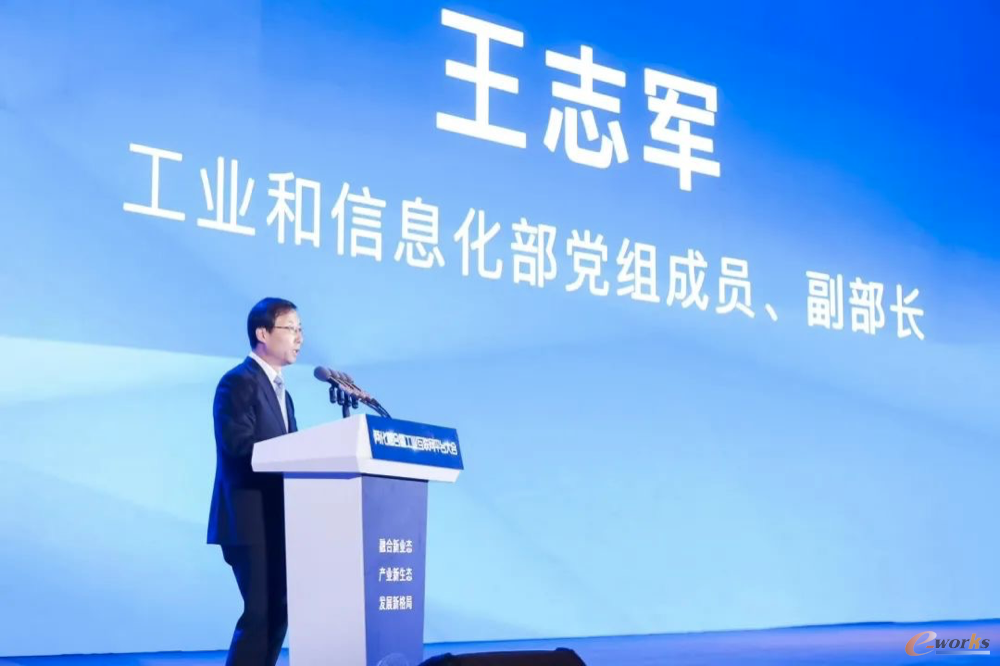 http://www.e-works.net.cn/News/articleimage/202011/132487748581486438_new.png