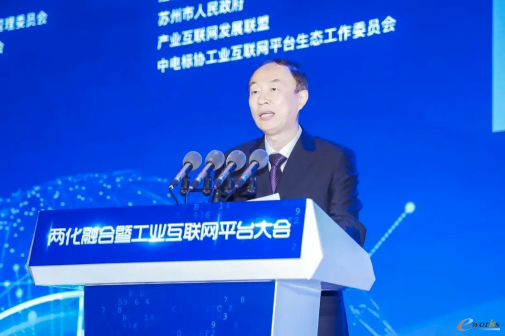 http://www.e-works.net.cn/News/articleimage/202011/132487749025861438_new.png