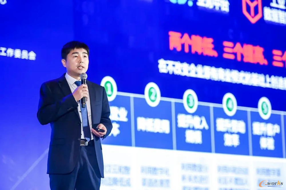 http://www.e-works.net.cn/News/articleimage/202011/132487749783830188_new.png