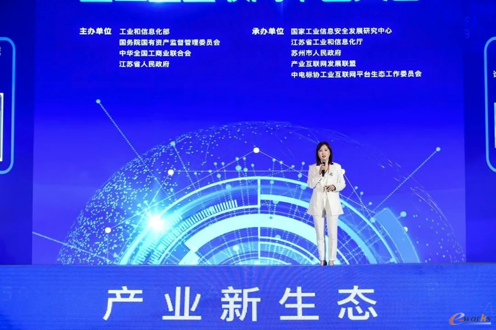 http://www.e-works.net.cn/News/articleimage/202011/132487750470705188_new.png