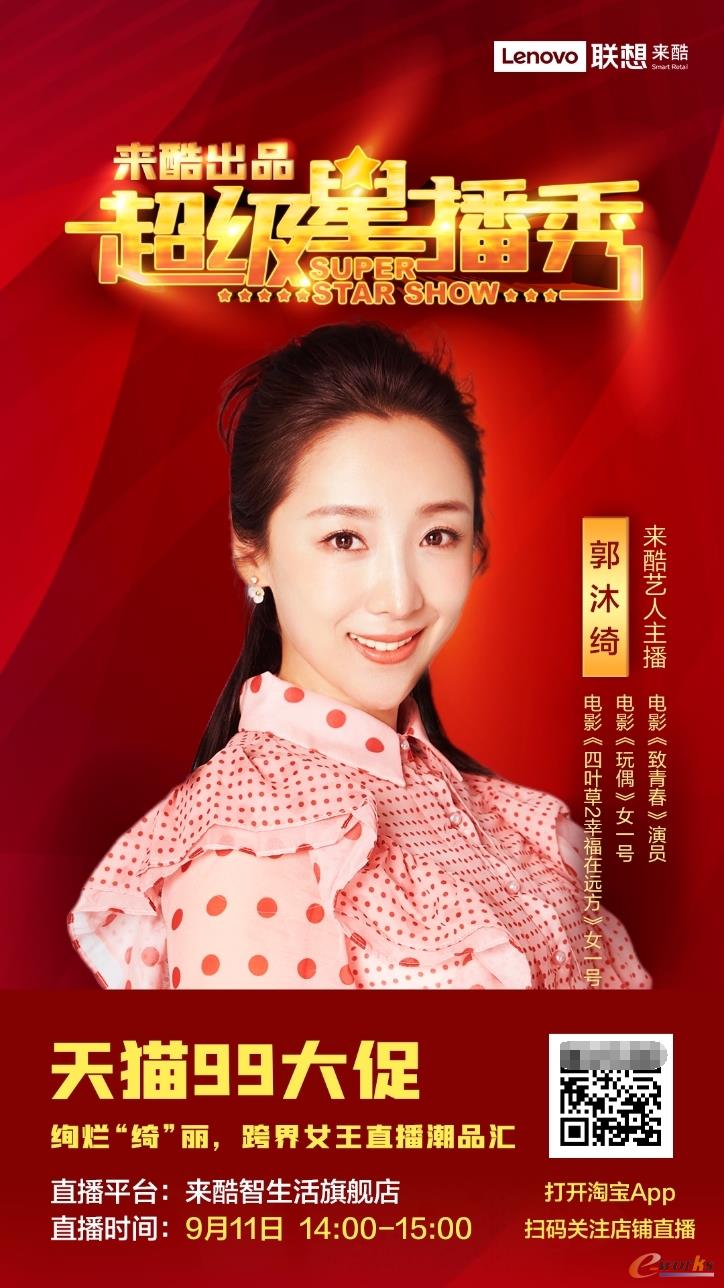 http://www.e-works.net.cn/News/articleimage/202011/132487767176330188_new.jpg