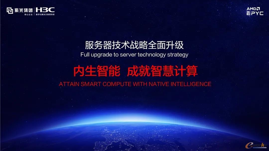 http://www.e-works.net.cn/News/articleimage/202011/132487798234142688_new.jpg