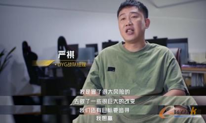 http://www.e-works.net.cn/News/articleimage/202011/132489576028205188_new.jpg