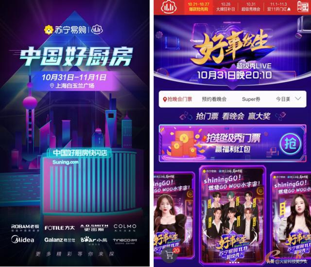 http://www.e-works.net.cn/News/articleimage/202011/132490428997902453_new.jpg