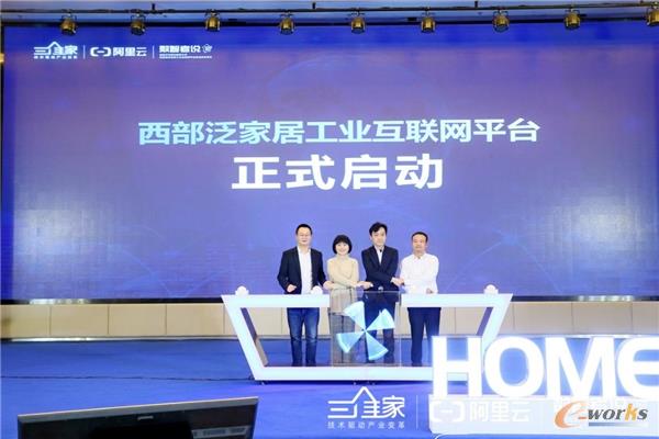 http://www.e-works.net.cn/News/articleimage/202011/132491053959152453_new.jpg