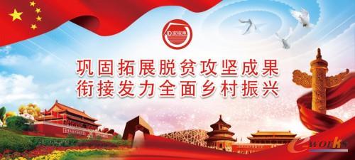 http://www.e-works.net.cn/News/articleimage/202011/132493801151037218_new.jpg
