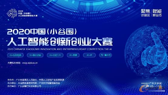 http://www.e-works.net.cn/News/articleimage/202011/132495571212128920_new.jpg