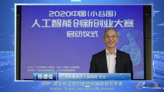 http://www.e-works.net.cn/News/articleimage/202011/132495571522128920_new.jpg