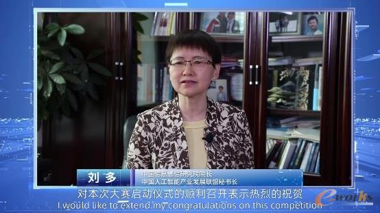http://www.e-works.net.cn/News/articleimage/202011/132495571877128920_new.jpg