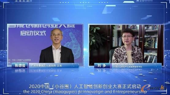 http://www.e-works.net.cn/News/articleimage/202011/132495572633378920_new.jpg