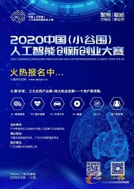 http://www.e-works.net.cn/News/articleimage/202011/132495573161972670_new.jpg