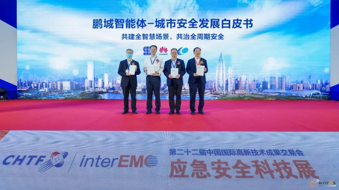http://www.e-works.net.cn/News/articleimage/202011/132496182095722670_new.jpg
