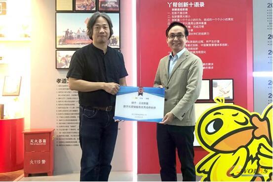 http://www.e-works.net.cn/News/articleimage/202011/132497294961762986_new.jpg