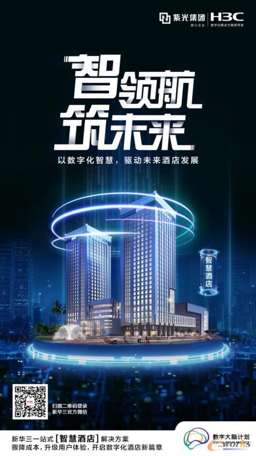 http://www.e-works.net.cn/News/articleimage/202011/132499895659152851_new.jpg