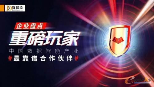 http://www.e-works.net.cn/News/articleimage/202011/132500705021027851_new.jpg