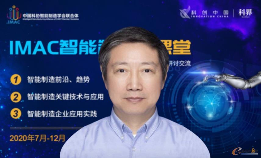 中国造船工程学会常务副秘书长金向军